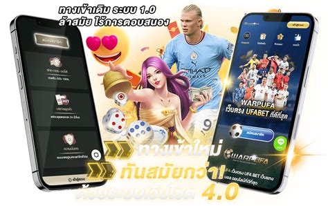 ufawallet แทงบอล คาสิโนสด สล็อต บริการครบวงจร.